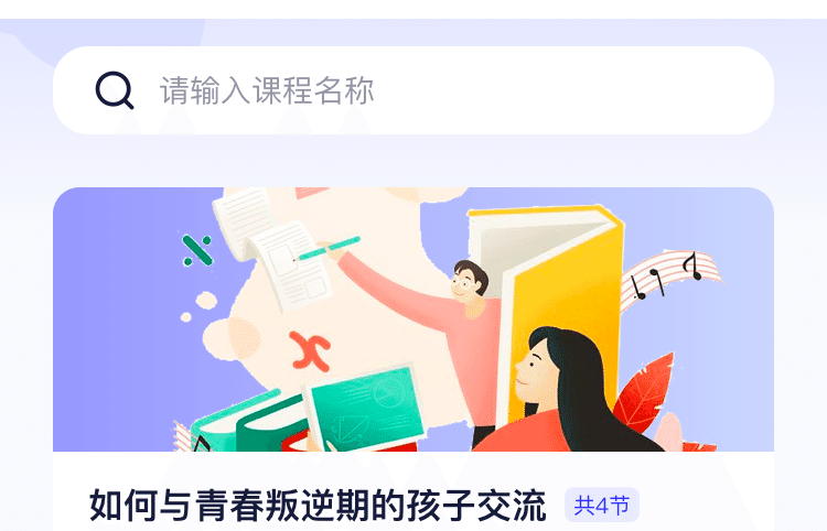 汲知直播APP