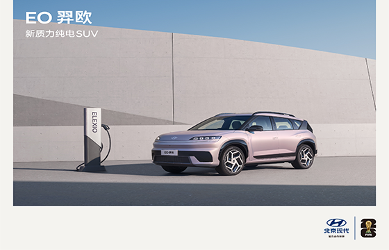 北京现代小程序-EO奕欧